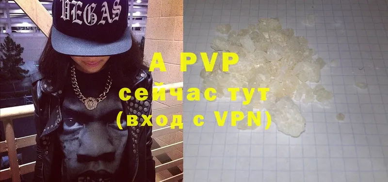 A-PVP крисы CK Наволоки