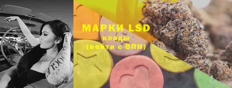 LSD-25 экстази ecstasy  где купить   Наволоки 