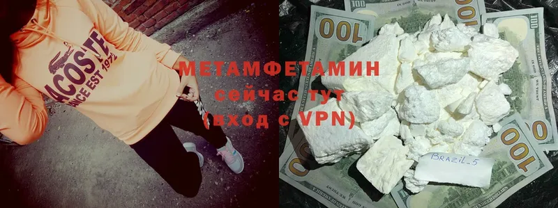 МЕТАМФЕТАМИН Декстрометамфетамин 99.9%  Наволоки 